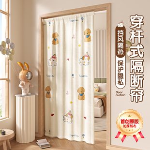 空调隔断挂帘家用卧室隔冷隔热挡风防冷气门帘厨房卫生间遮挡布帘