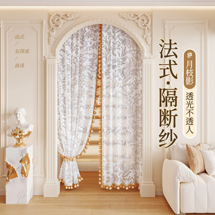 楼梯蕾丝纱门帘法式镂空高级感隔断帘房间家用卧室高档免打孔薄纱
