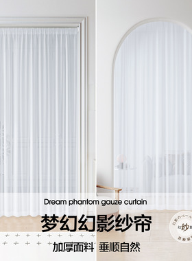 夏季门帘家用卧室房间纱帘透光不透人半帘客厅隔间帘免打孔一整套
