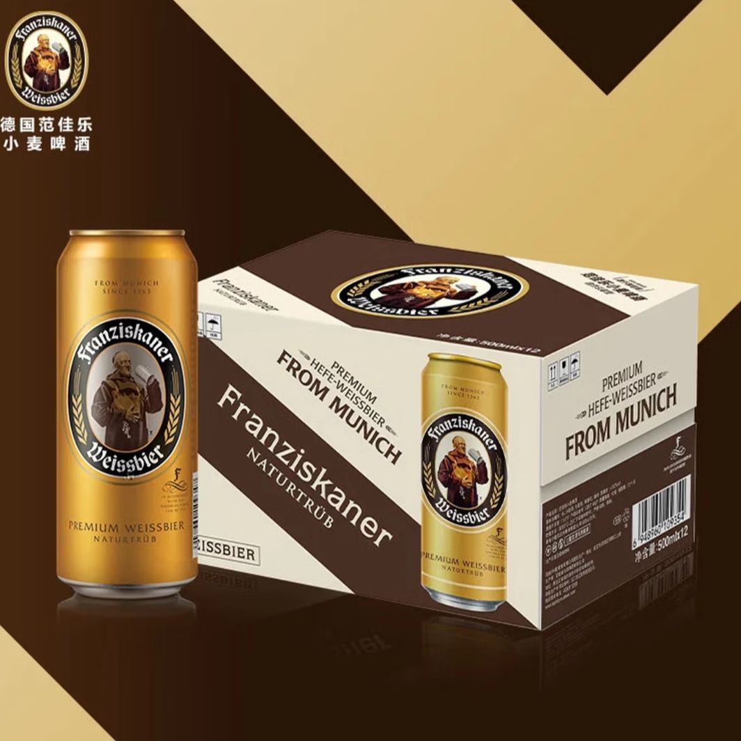 范佳乐教士荣耀特酿小麦啤酒1L*6瓶桶装德国风味13.8&deg;P精酿整箱