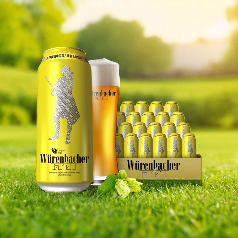 原装进口瓦伦丁拉格啤酒德国啤酒500ml*24罐听装正品麦香浓郁