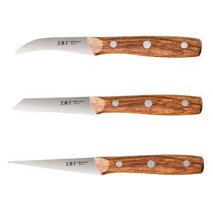 王麻子专业雕刻刀全套厨师雕花刀果蔬水果食品刻花刀具套装三件套