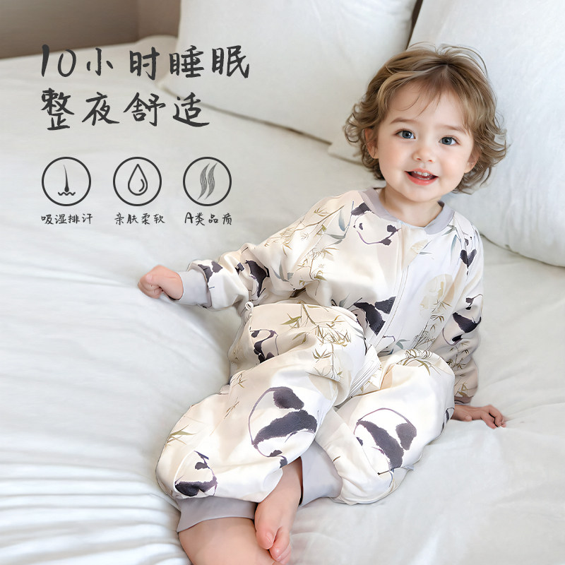 婴儿睡袋春秋纯棉儿童分腿睡袋春夏宝宝防踢被子秋冬连体睡衣四季,婴童用品,睡袋/防踢被,淘宝优惠券,粉丝福利购,淘宝优惠卷