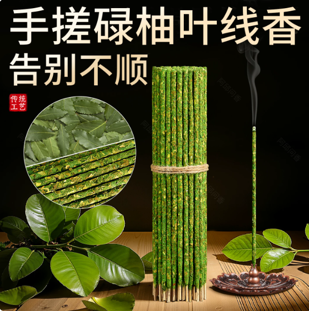 阿根廷薰衣草沉香手搓线香留香