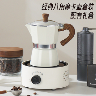 摩卡壶咖啡壶套装 萃取壶户外露营煮咖啡 家用煮咖啡器具全套礼盒装