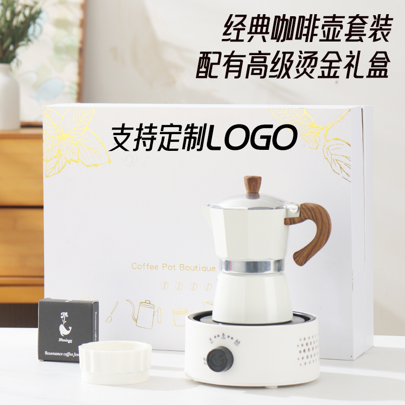 鸣感咖啡壶套装创意礼物圣