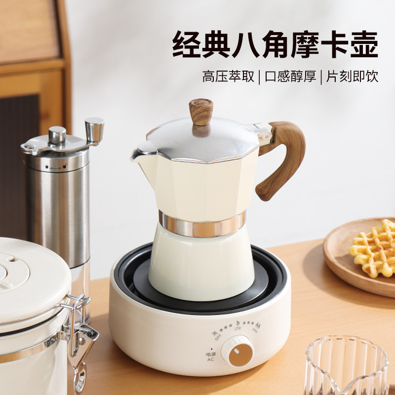 鸣感意式摩卡壶手冲咖啡摩卡壶套装咖啡器具家用小型咖啡煮咖啡机,餐饮具,咖啡壶,淘宝优惠券,粉丝福利购,淘宝优惠卷