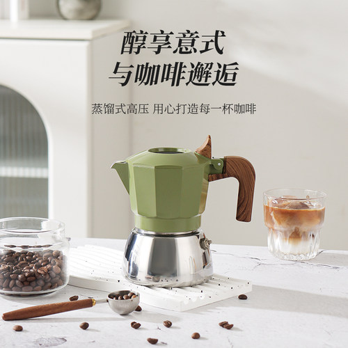 鸣感意式双阀油脂丰富摩卡壶