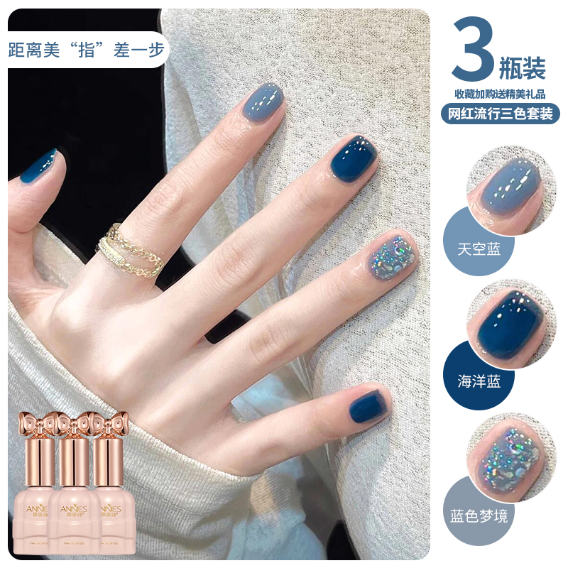 恩妮诗网红爆闪亮片天空蓝指甲油胶2025年新款显白美甲店三色套装
