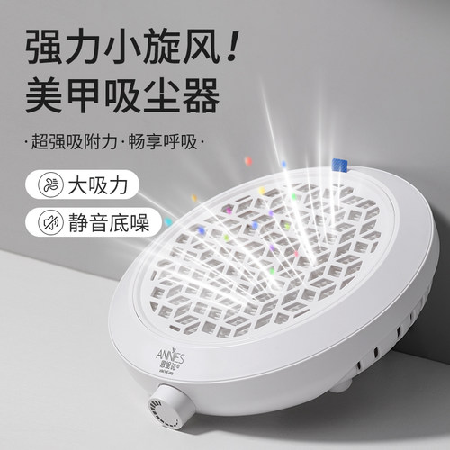 恩妮诗大吸力静音吸尘器卸甲前置打磨去死皮强力吸粉尘美甲店工具