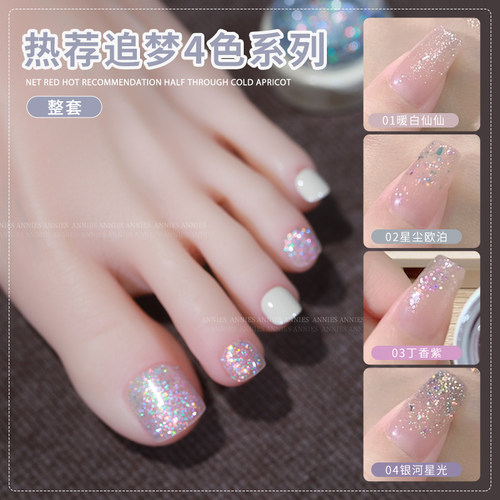 恩妮诗爆闪指甲油胶美甲店专用