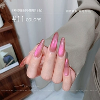 Кегли «Кошачьи глаза» #11