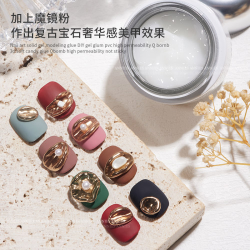 PVC固态不粘手Q弹美甲凝胶