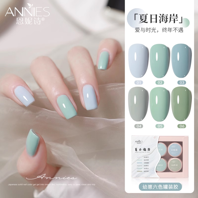 恩妮诗网红流行色秋季幼崽