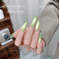 Кегли Кошачьи Глаза #06