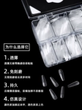 恩妮诗 Ультратонкие накладные ногти для ногтей, прозрачные наклейки для ногтей для маникюра, не оставляет следов, новая коллекция