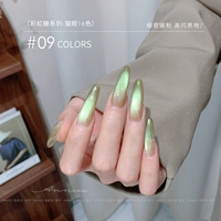 Кегли Кошачьи Глаза #09