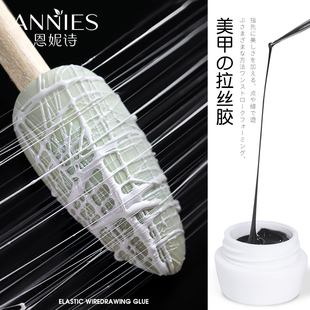 光疗指甲油胶 罐装 日式 美甲弹力拉丝胶蜘蛛胶黑白色专用拉线胶日式