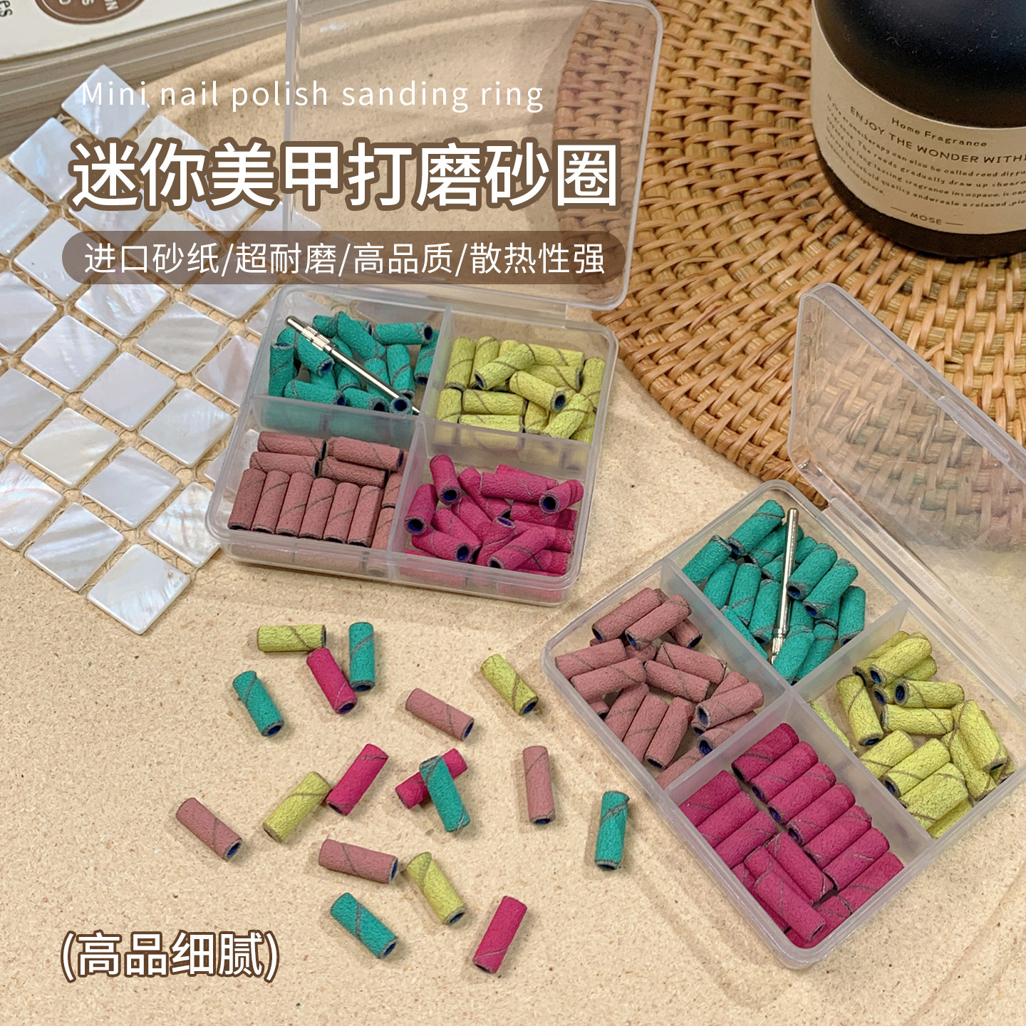 恩妮诗打磨砂圈细腻耐磨砂2026年新款快速打磨去死皮卸甲美甲工具