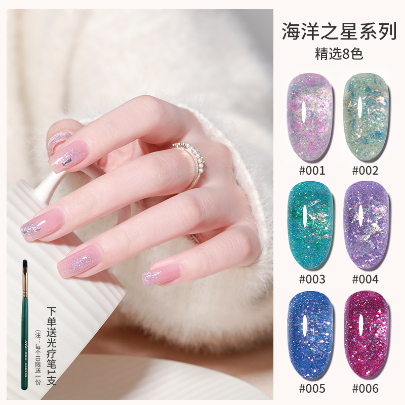 恩妮诗碎钻2026新款指甲油胶五彩色大亮闪片铂金爆闪胶美甲店专用,彩妆/香水/美妆工具,甲油胶,淘宝优惠券,粉丝福利购,淘宝优惠卷
