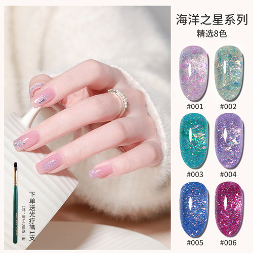 五彩色大亮闪片铂金爆闪胶