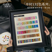 恩妮诗精选132色序时系列猫眼胶爆闪细腻绸缎玻璃珠显白气质美甲