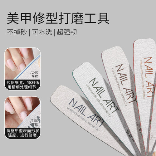 恩妮诗美甲搓条打磨修型指甲海绵磨砂条不掉砂耐用锉修形工具专用