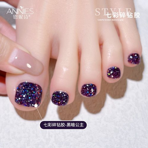 网红指甲油胶流行显白色七彩碎钻