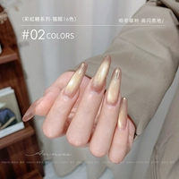 Кегли Кошачьи Глаза #02