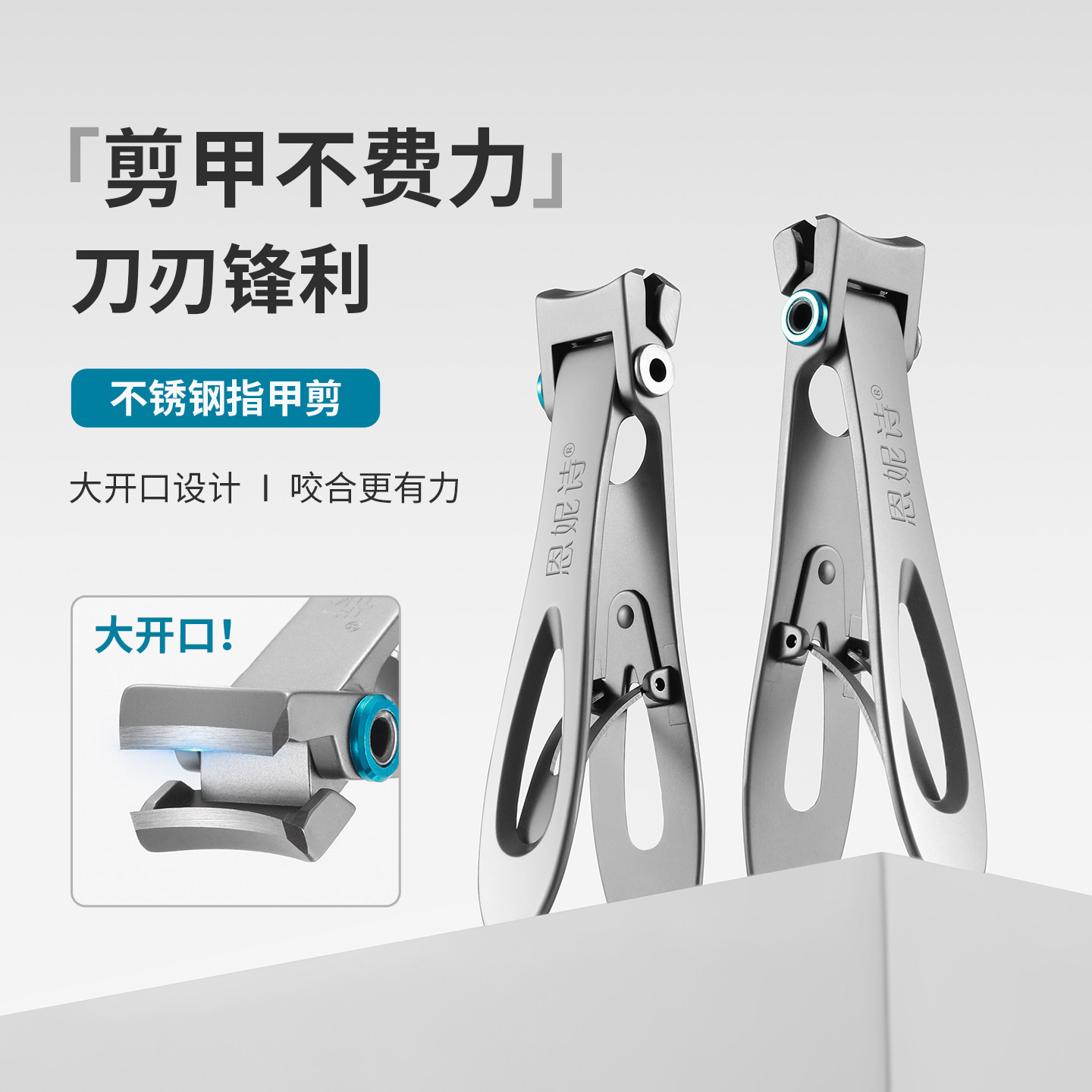 大开口不锈钢超锋利指甲钳修剪硬厚甲折叠防飞溅指甲剪刀美甲工具,彩妆/香水/美妆工具,美甲工具,淘宝优惠券,粉丝福利购,淘宝优惠卷