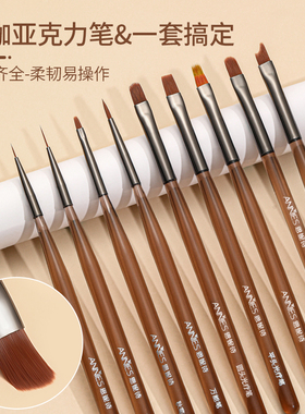 恩妮诗美甲套装日式9支彩绘拉线笔画花晕染渐变光疗笔刷专用工具