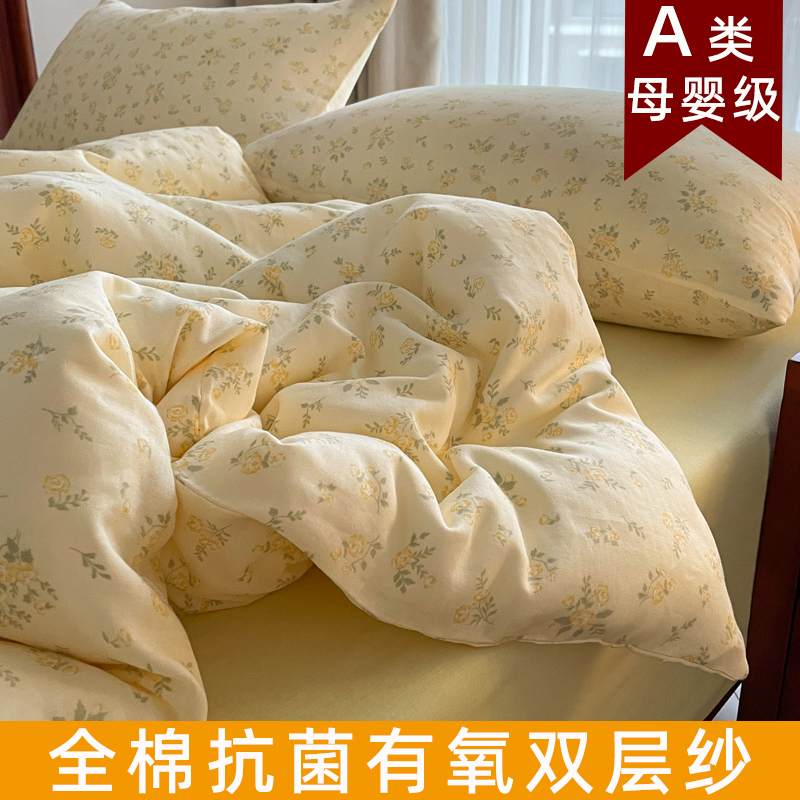 2米x2米2大床被套a级双层纱四件套纯棉全棉2024新款秋冬款床笠