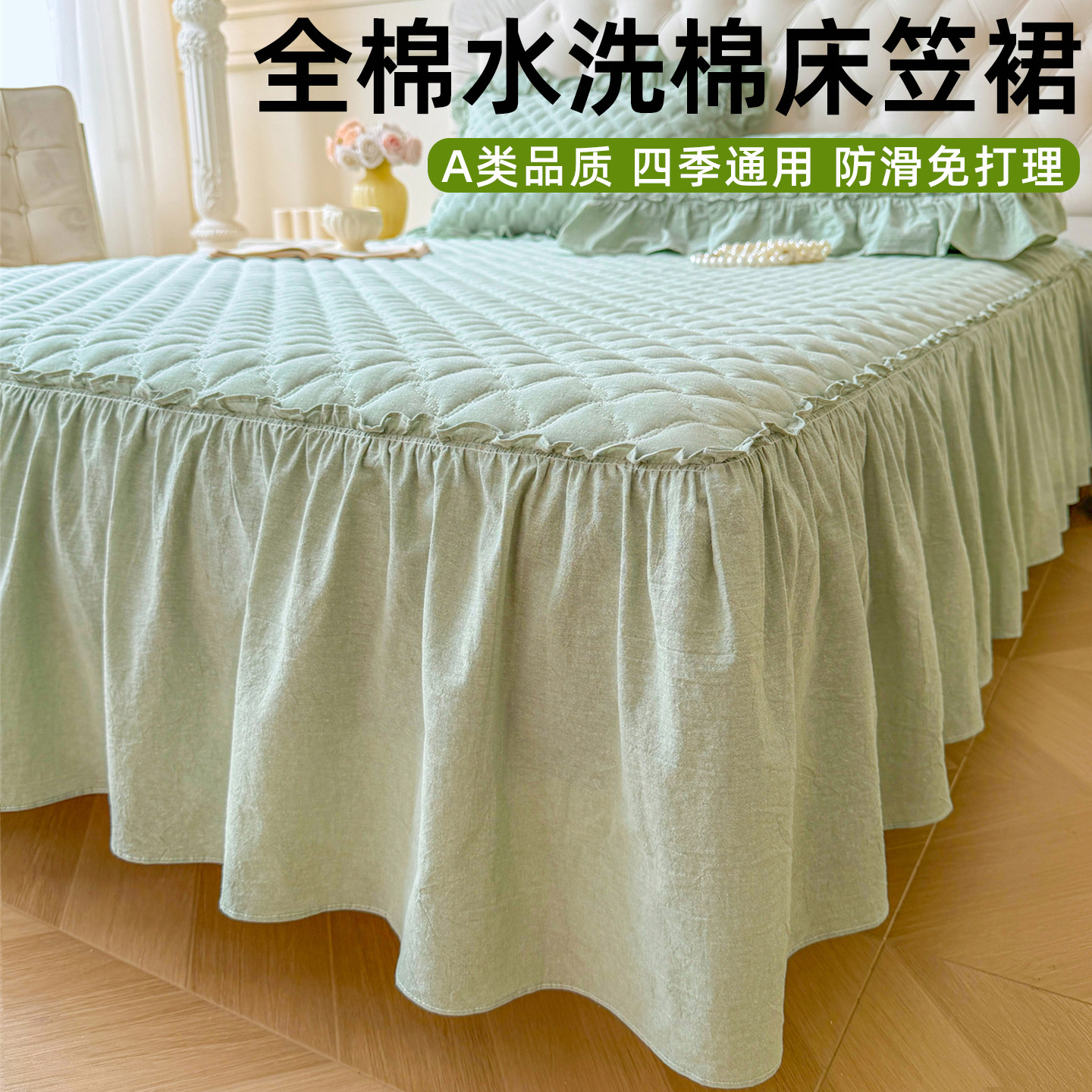 新款高端纯棉100全棉床裙床笠一体四件套1米2床罩款遮丑下摆单件