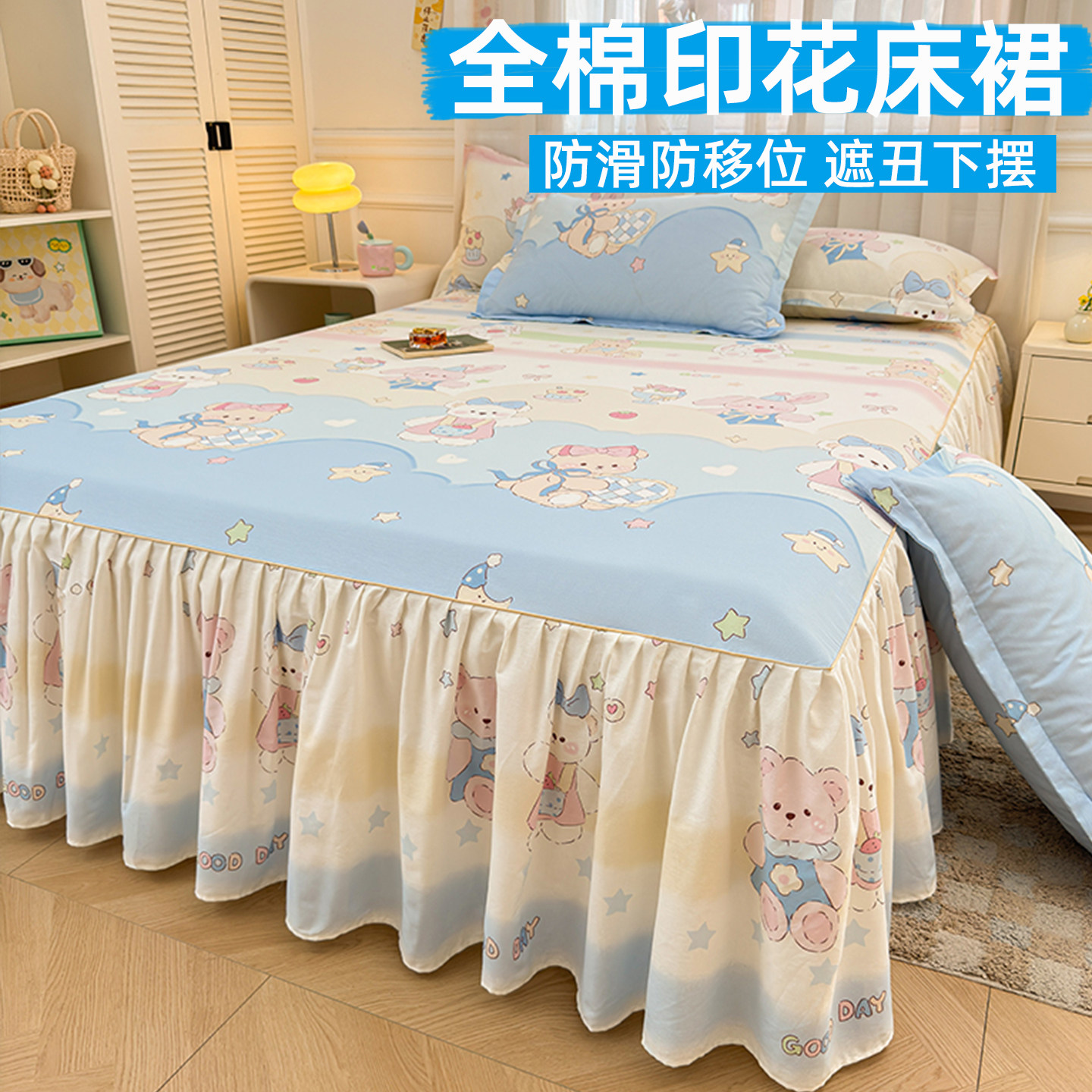 新款巨好看的四件套床裙遮丑下摆单件纯棉100全棉浪漫四季公主风