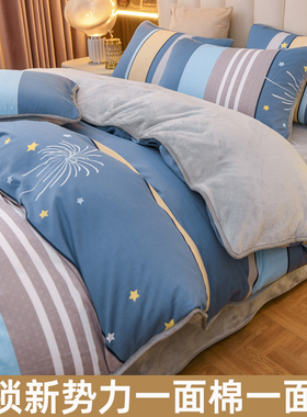 一米五被套秋冬双面两用一绒一棉一米八乘2米二冬天品牌高端全棉
