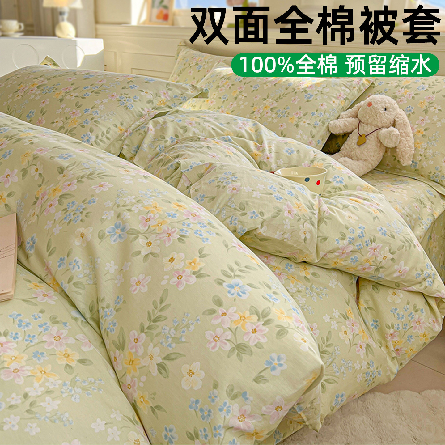 12868全棉斜纹印花被套套件图片