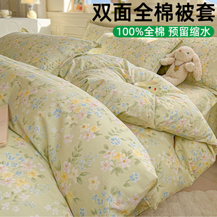 被套150x180x200x230cm儿童单件纯棉全棉单人床单1米2床上三件套