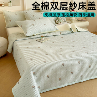 超好看床盖2026年新款铺床纯棉100全棉四季通用防滑床褥子垫单人