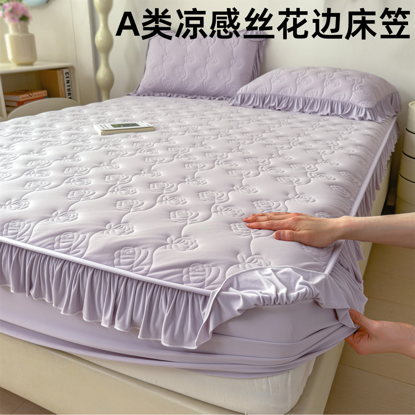 床笠150x200超凉感冰丝夏天带裙边四件套单件凉席床罩床单空调被