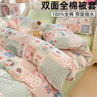 2米x2米3被套纯棉全棉床单四件套四季款单件高支高密儿童高质量