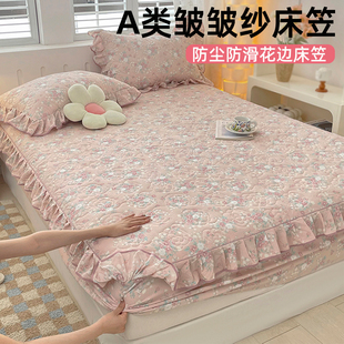 床笠180cmx200cm榻榻米专用2025新款 通用薄床垫婴儿a类隔脏 四季
