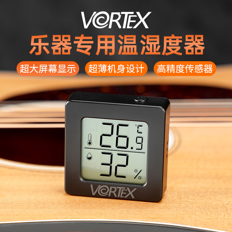 VORTEX吉他加湿器湿度计