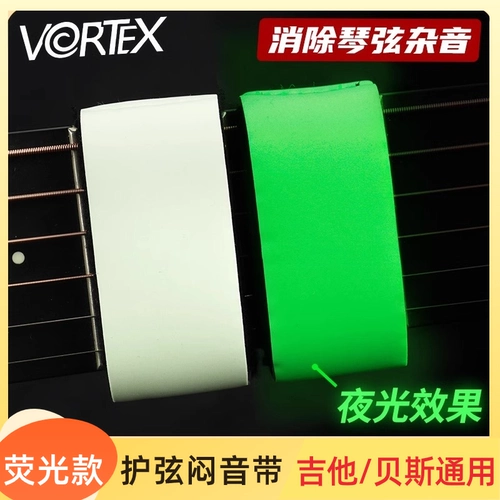 VORTEX Ночная -Оптическая гитара Сумми с деревянной гитарной басовой народной гитарой профессиональной струны опекуна с опытным поясом