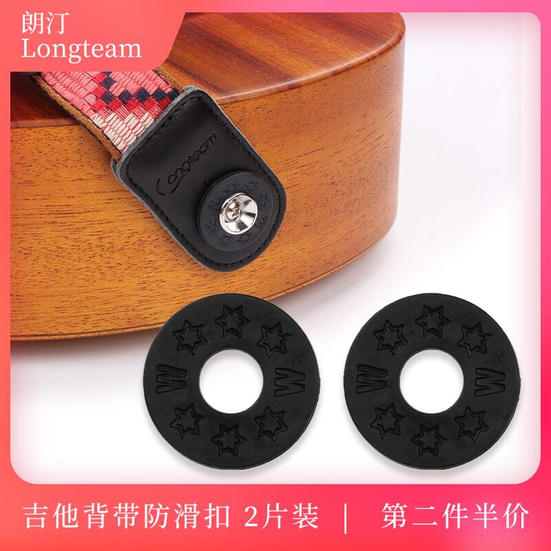 吉他背带防滑扣尤克里里民谣吉他背带锁防脱扣电吉他贝司琴带扣