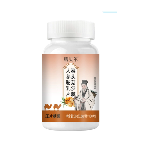 膳贝尔猴头菇沙棘人参驼乳片压片糖果0.6g/片x100片装现货