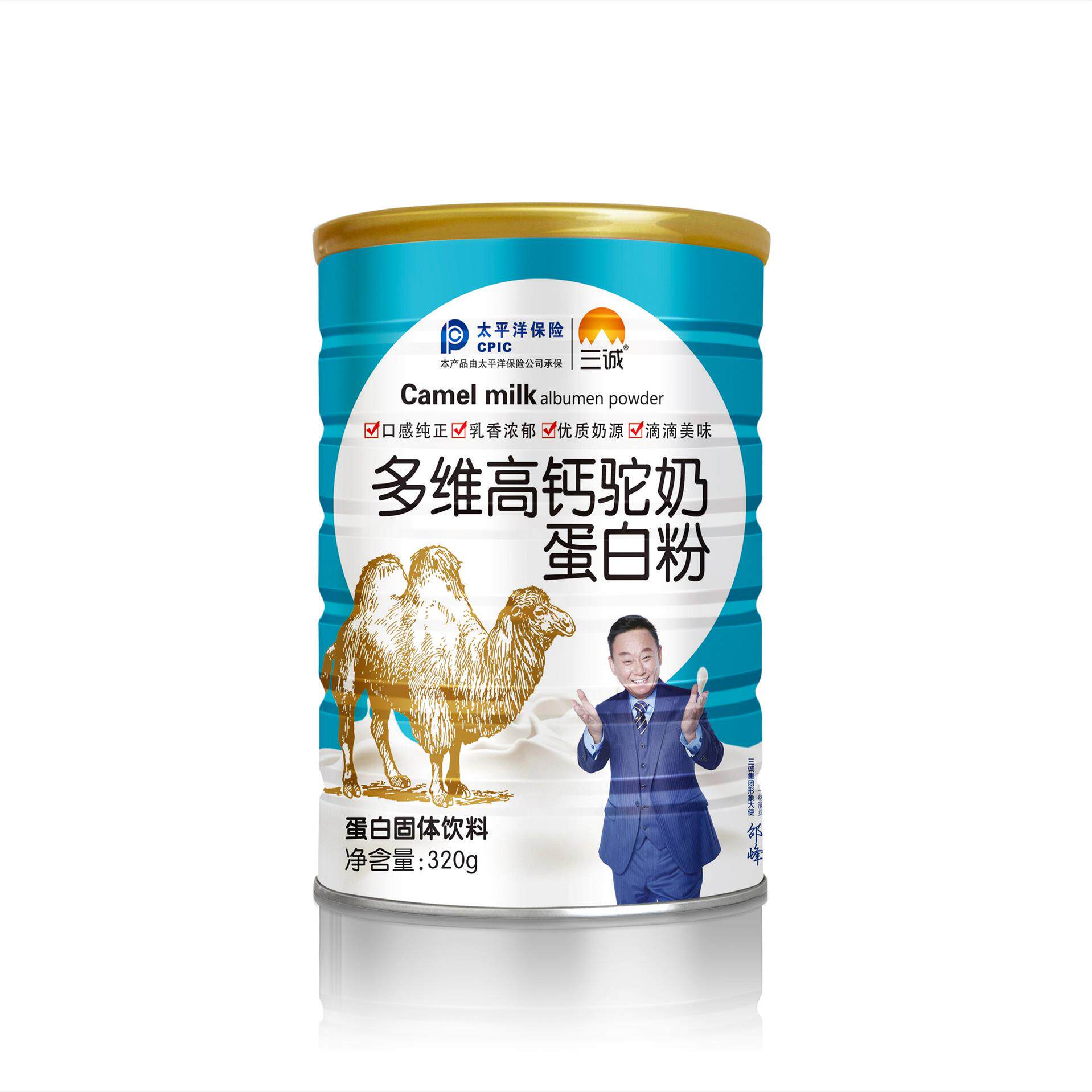 三诚多维高钙驼奶粉全家营养蛋白粉320g现货速发蓝色