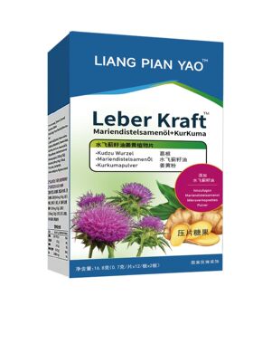 水飞蓟籽油姜黄植物片压片糖果Leber Kraft现货直发包邮正品