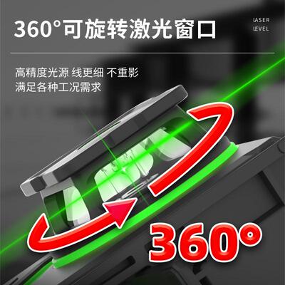 恒昌12线绿光红外线水平仪高精度强光细线水平激光仪迷小型平水仪