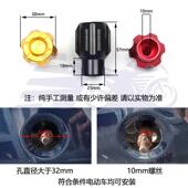 T3S改装 适用深远电动车009 件脚踏蹬盖塞中轴堵头 T90 G30