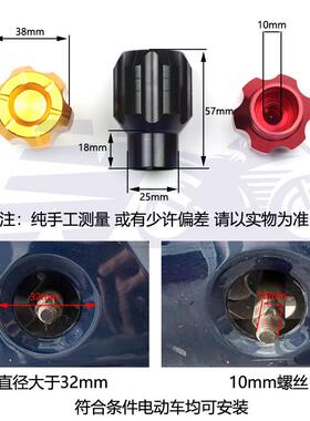 适用深远电动车009/A7/G30/A8/T90/T3S改装件脚踏蹬盖塞中轴堵头